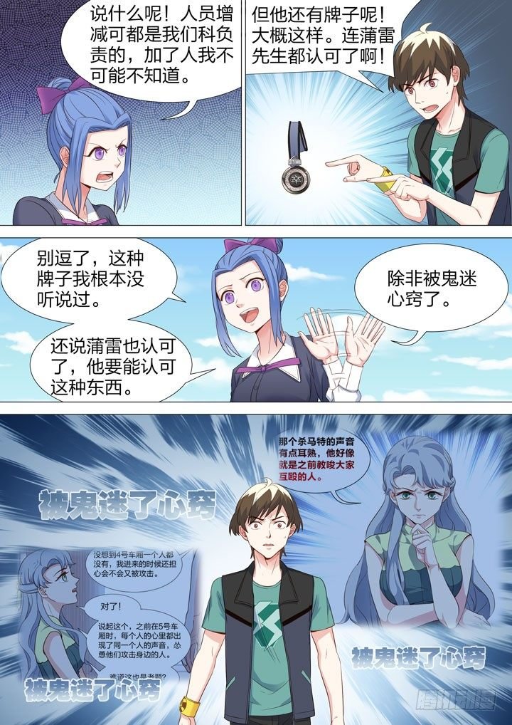 127.侠组织总部