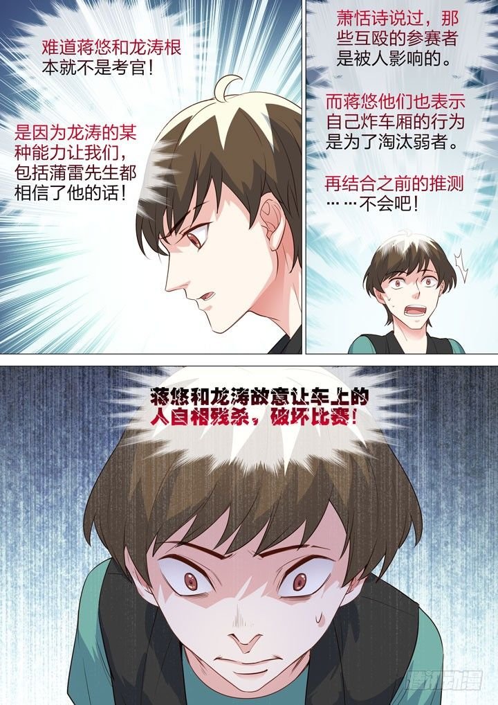 127.侠组织总部