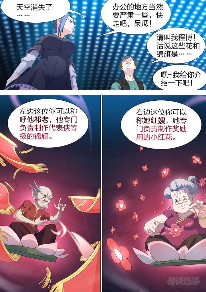128.再会