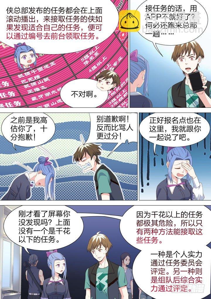 128.再会