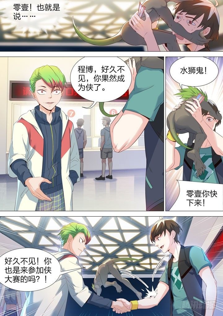 128.再会