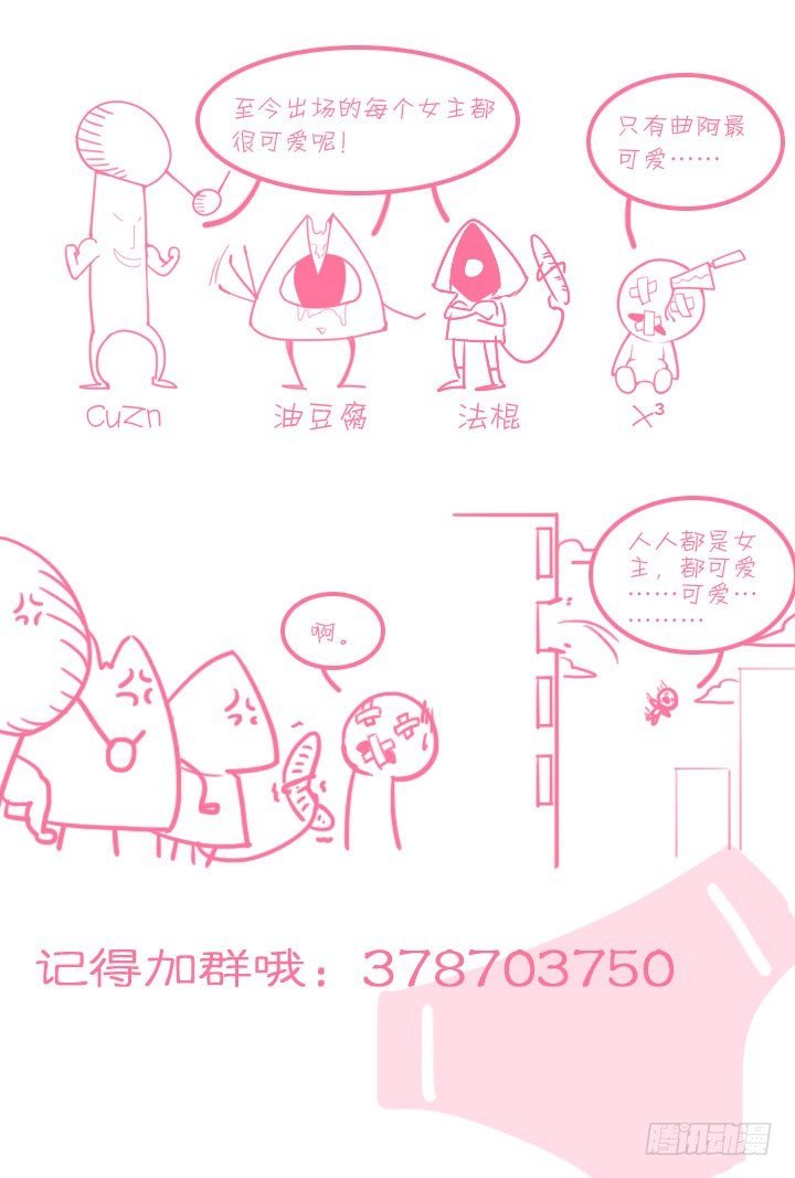 13.水狮鬼