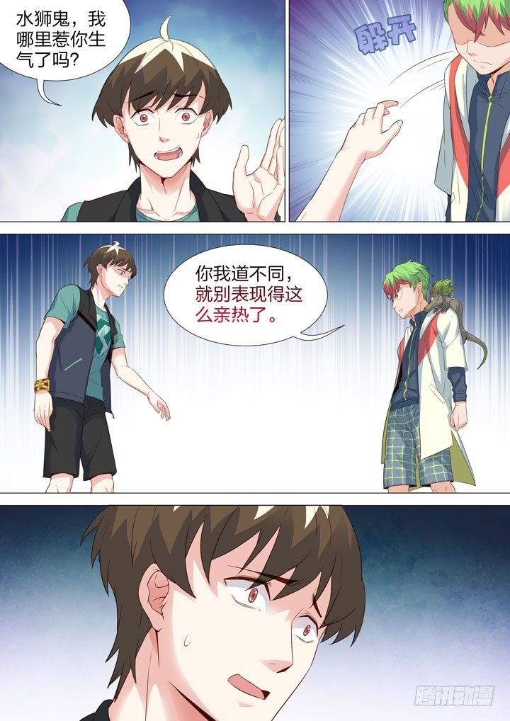 131.道不同