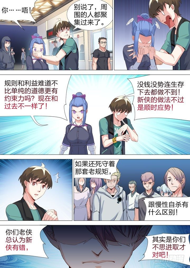 131.道不同
