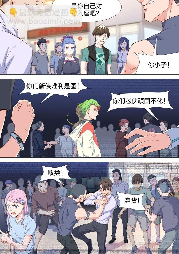 131.道不同