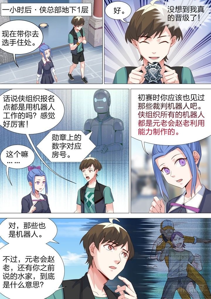 133.都是假的