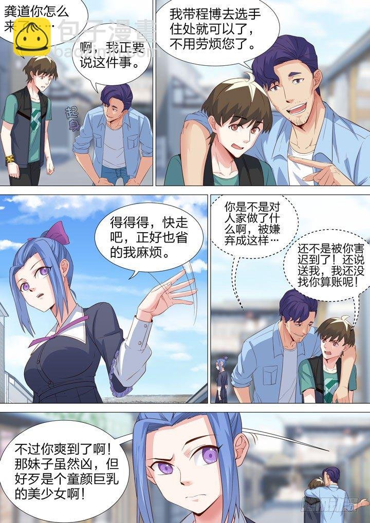 133.都是假的