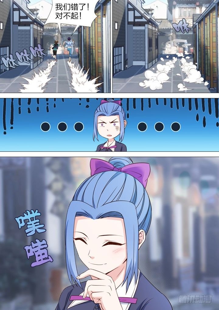 133.都是假的