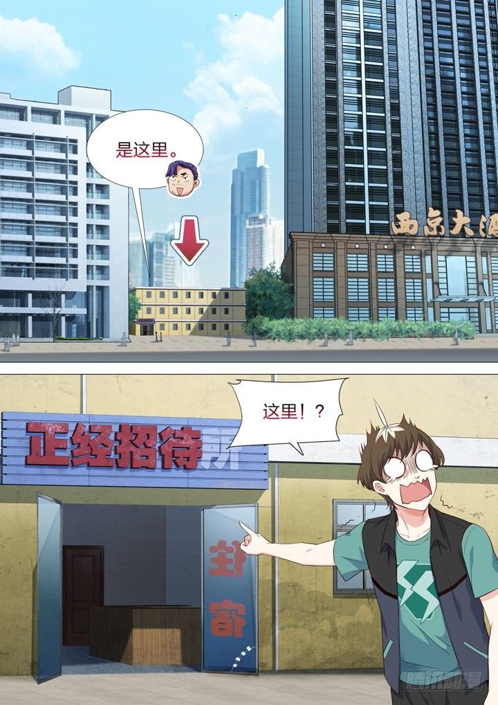 134.友情破颜拳