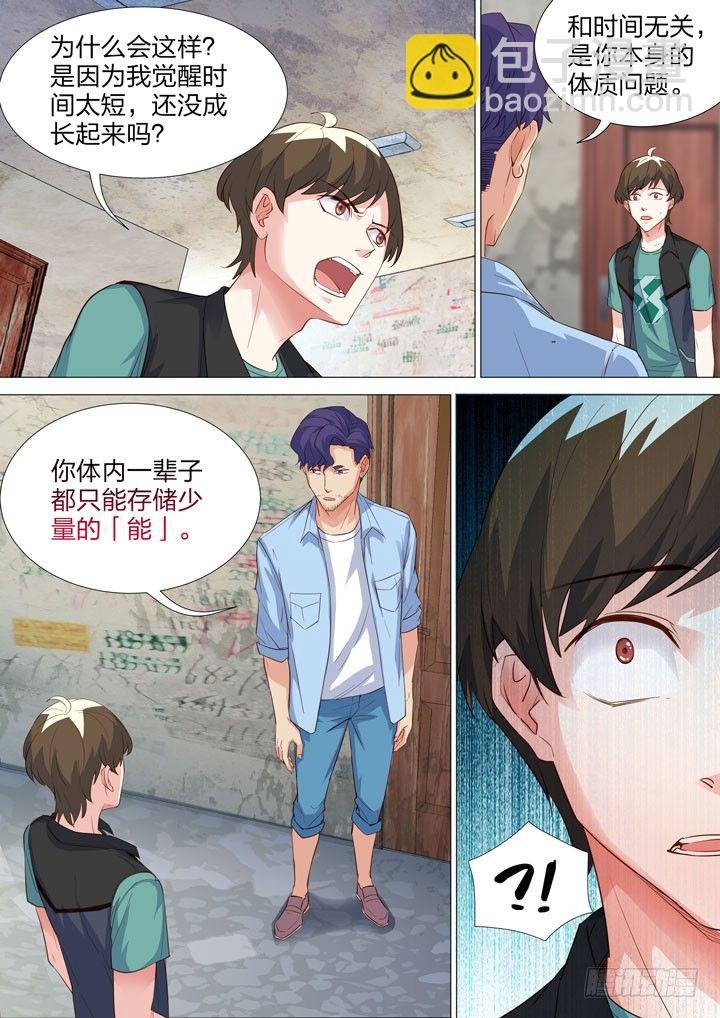 134.友情破颜拳