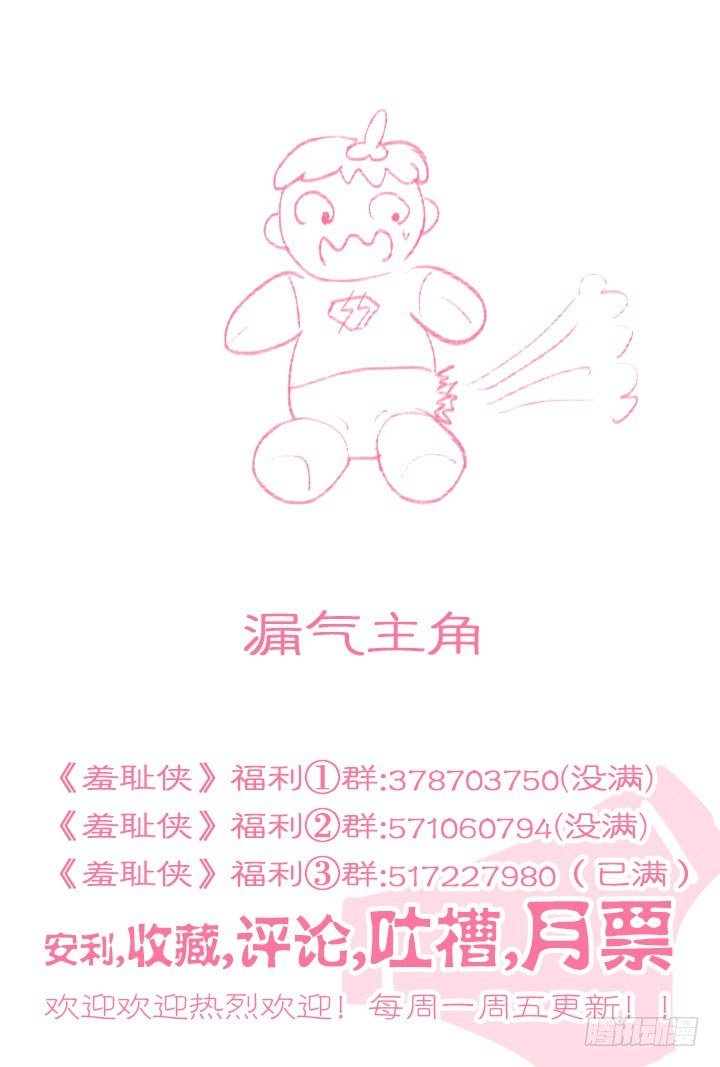 134.友情破颜拳