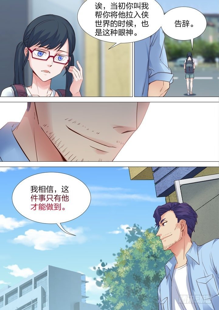 135.修炼之道