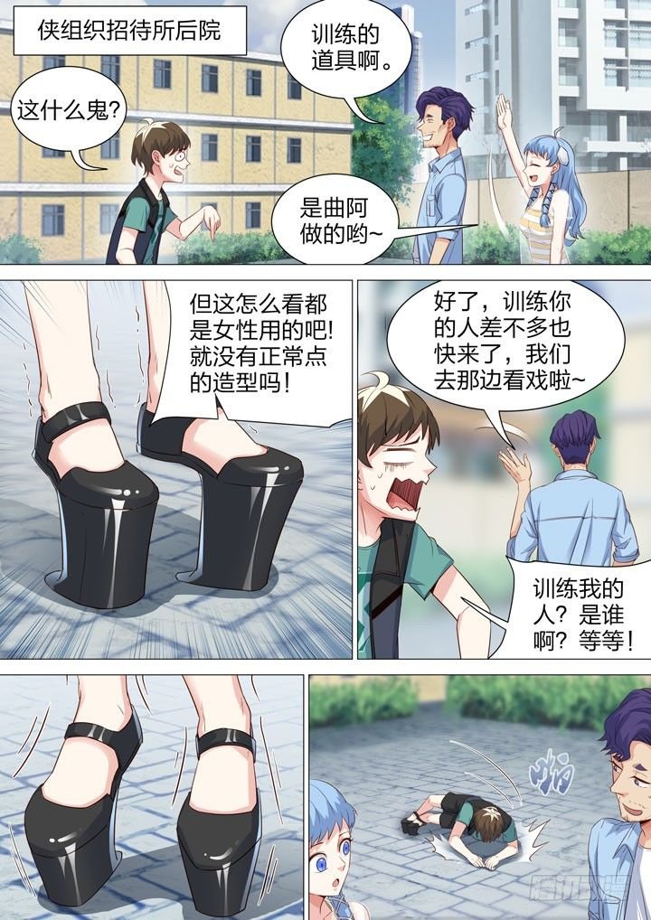 136.训练开始