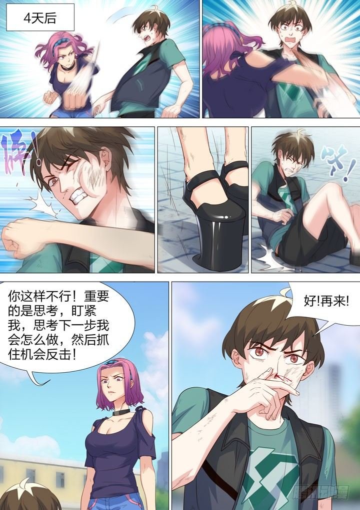 136.训练开始