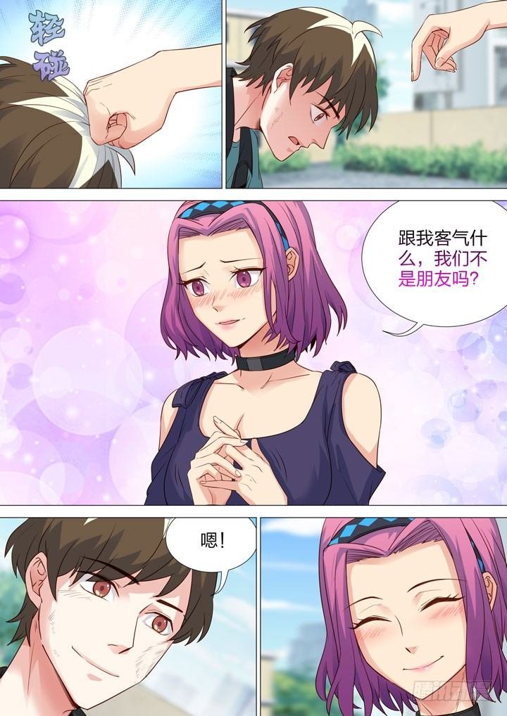 137.秀秀的决意