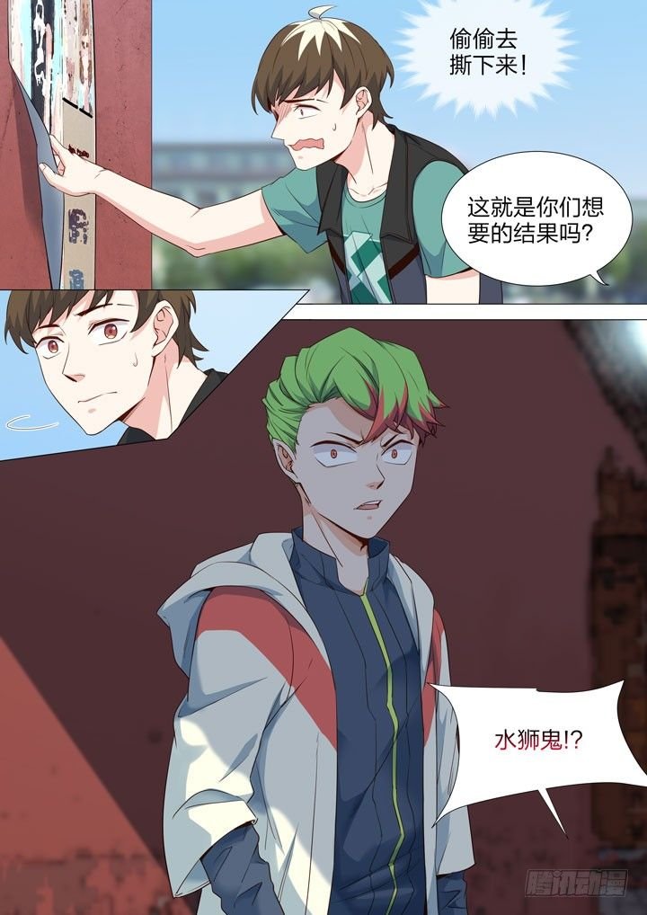 137.秀秀的决意