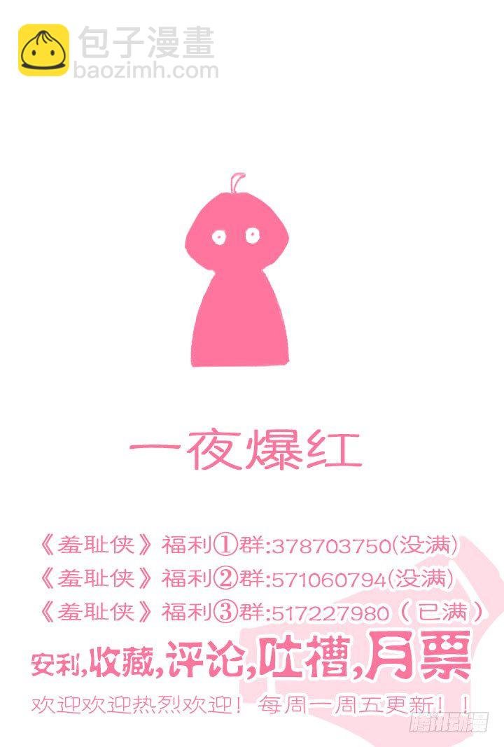 137.秀秀的决意