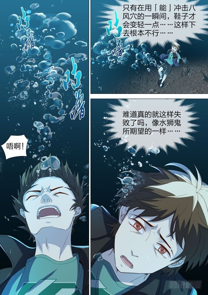 139.水下训练