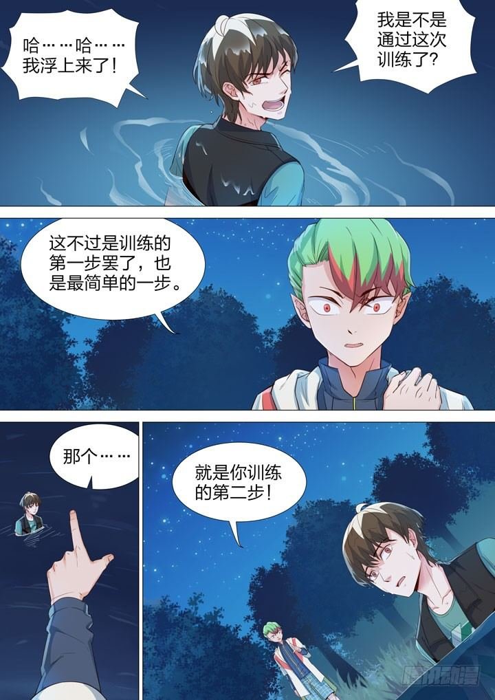 139.水下训练