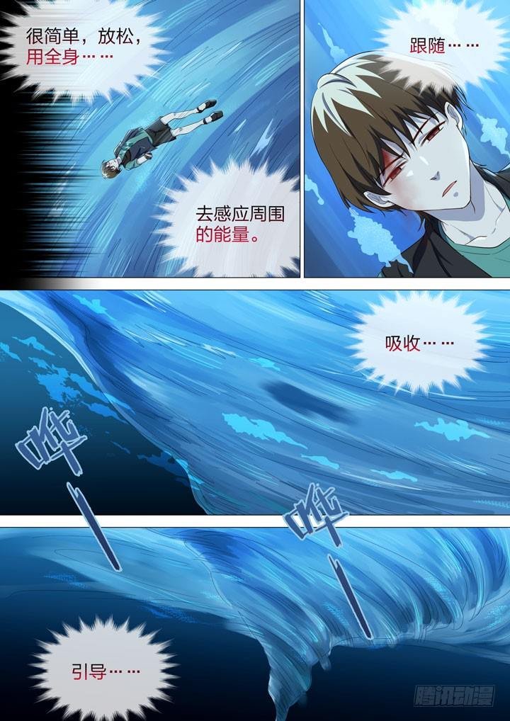 140.漩涡训练