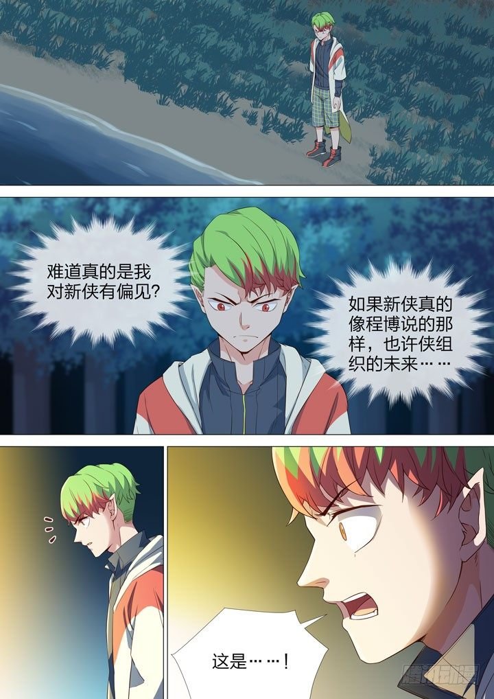 140.漩涡训练