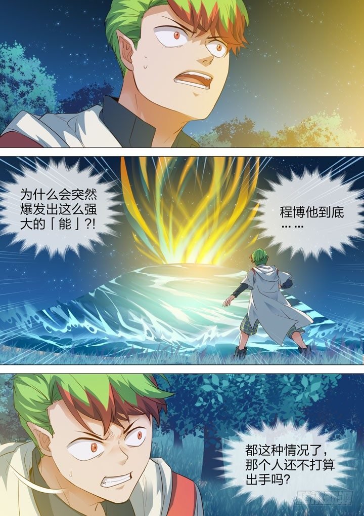 141.小树林中的秘密
