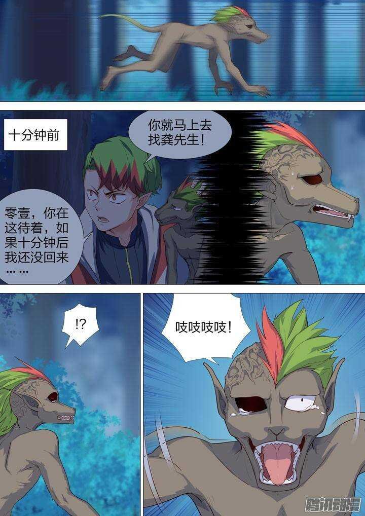 143.尹姿姐姐的娱乐方式