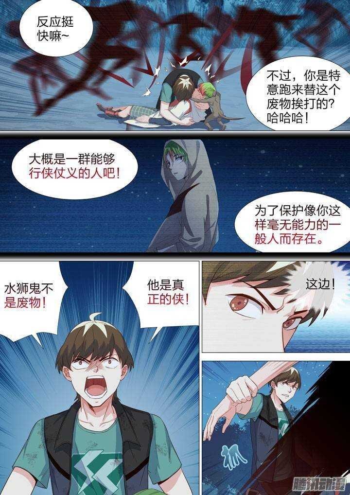 143.尹姿姐姐的娱乐方式