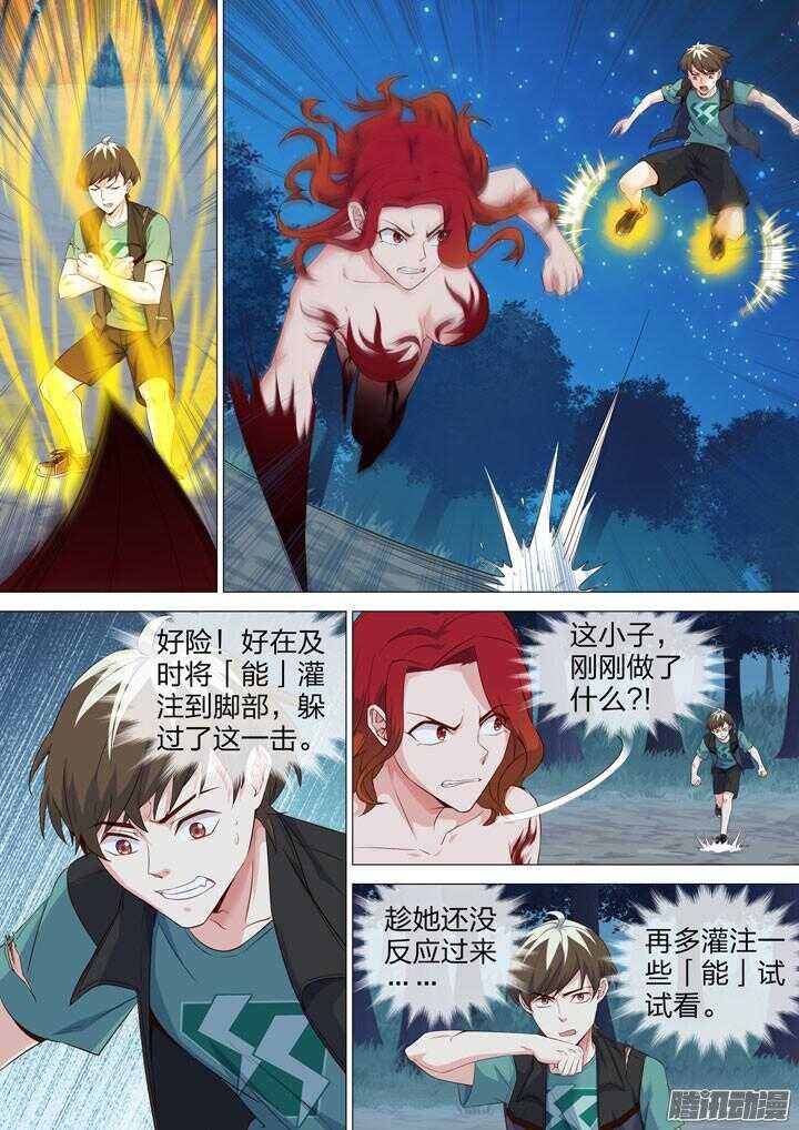 144.程博VS尹姿