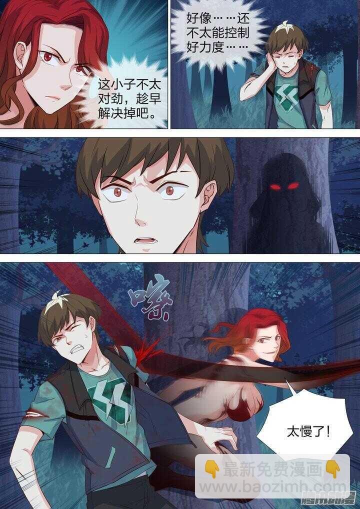 144.程博VS尹姿
