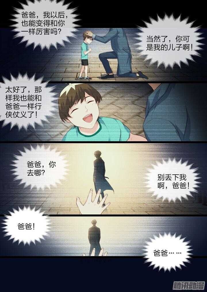 146.再次集结