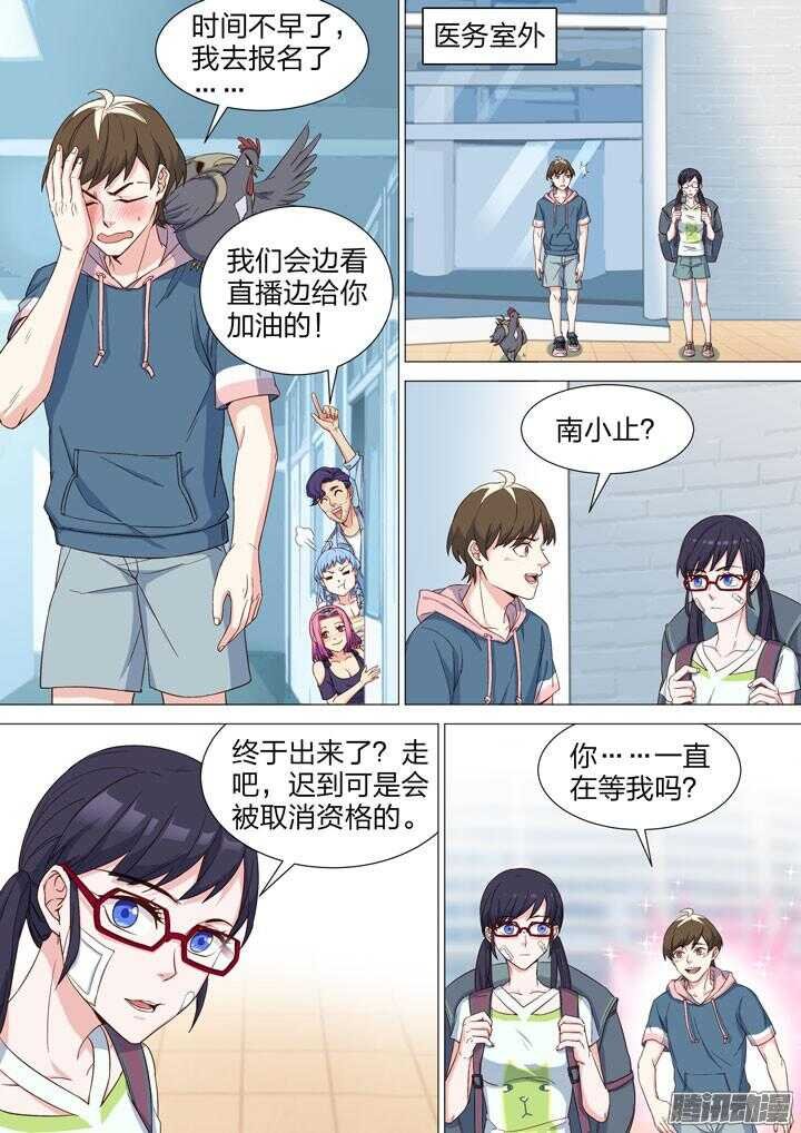 146.再次集结