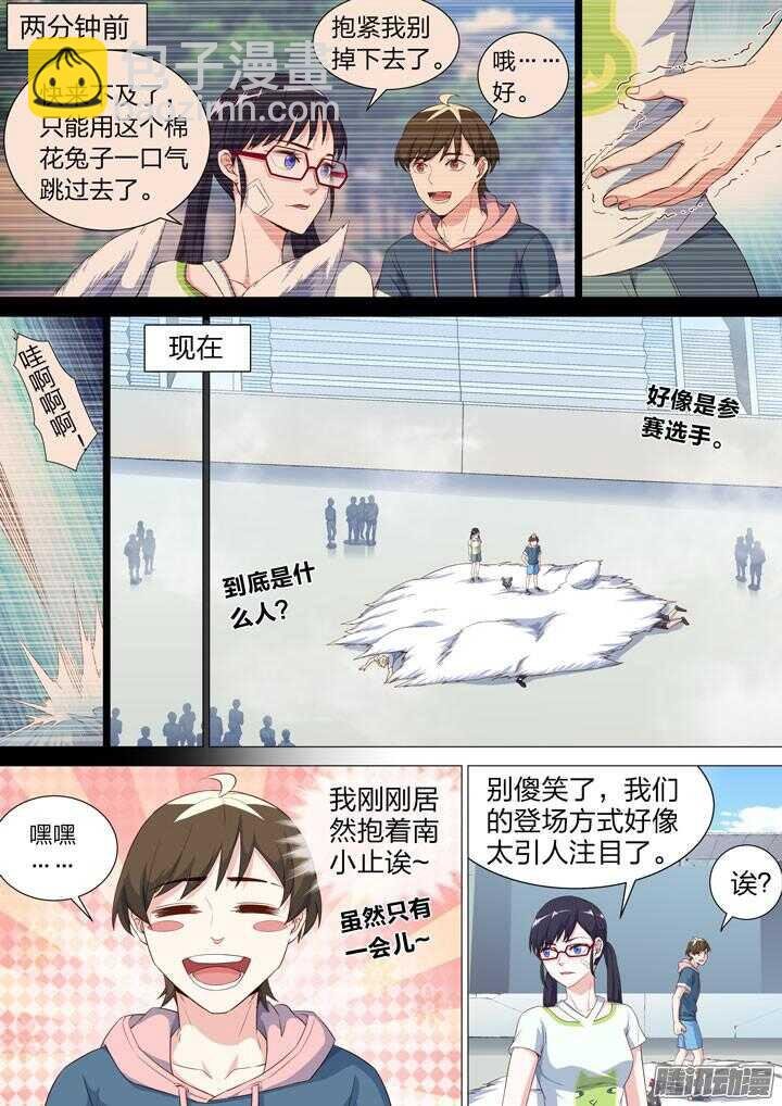 147.复赛现场的再会