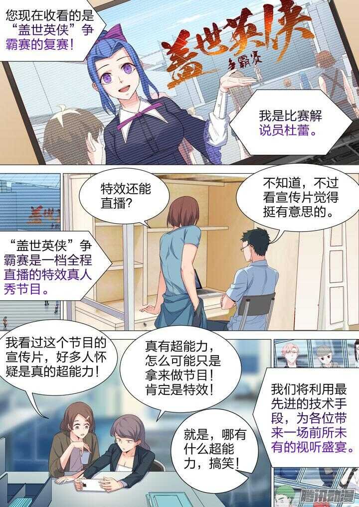 149.复赛开始！