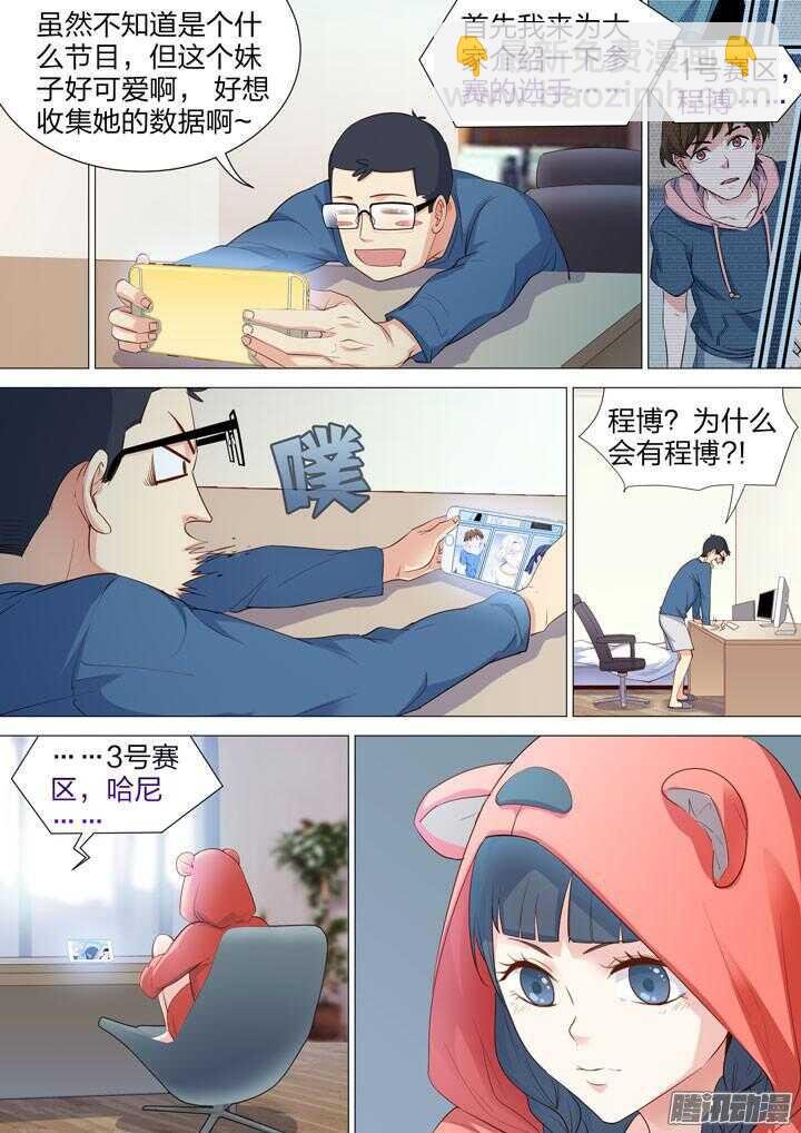 149.复赛开始！