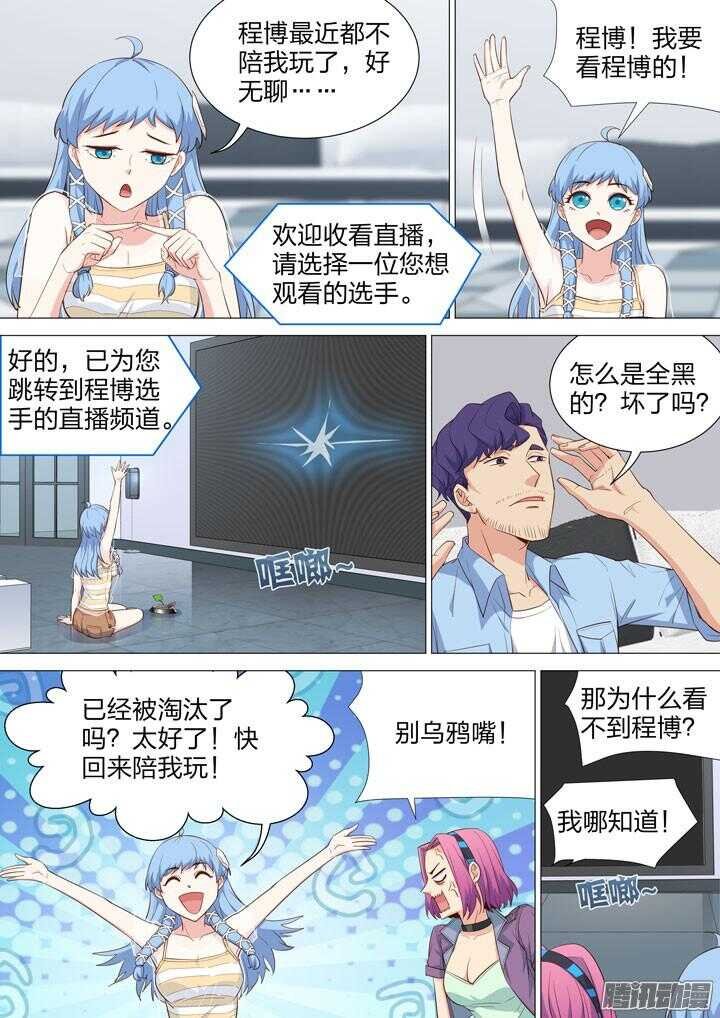 149.复赛开始！