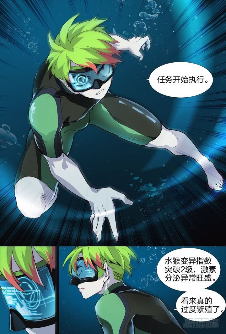 15.危机！