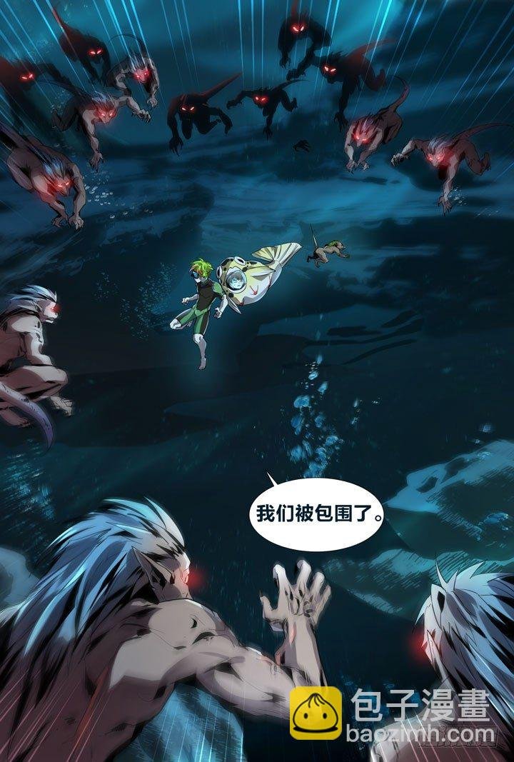 15.危机！
