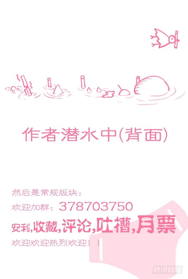 15.危机！