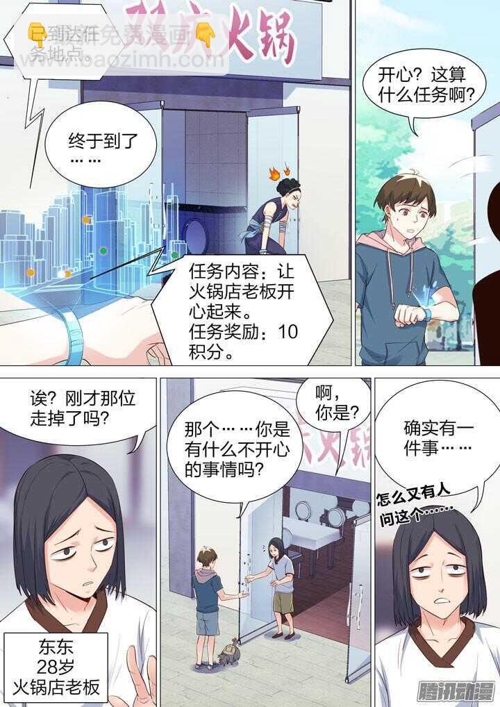 150.猜猜看，姐姐是谁？