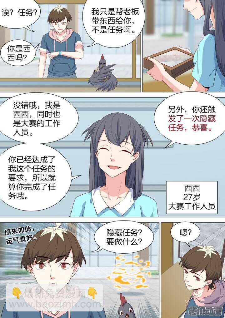 152.摩谷三人组