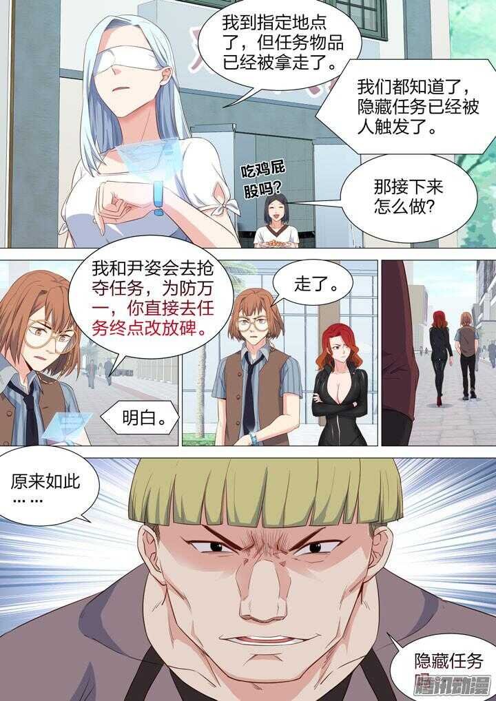 153.心爱之物
