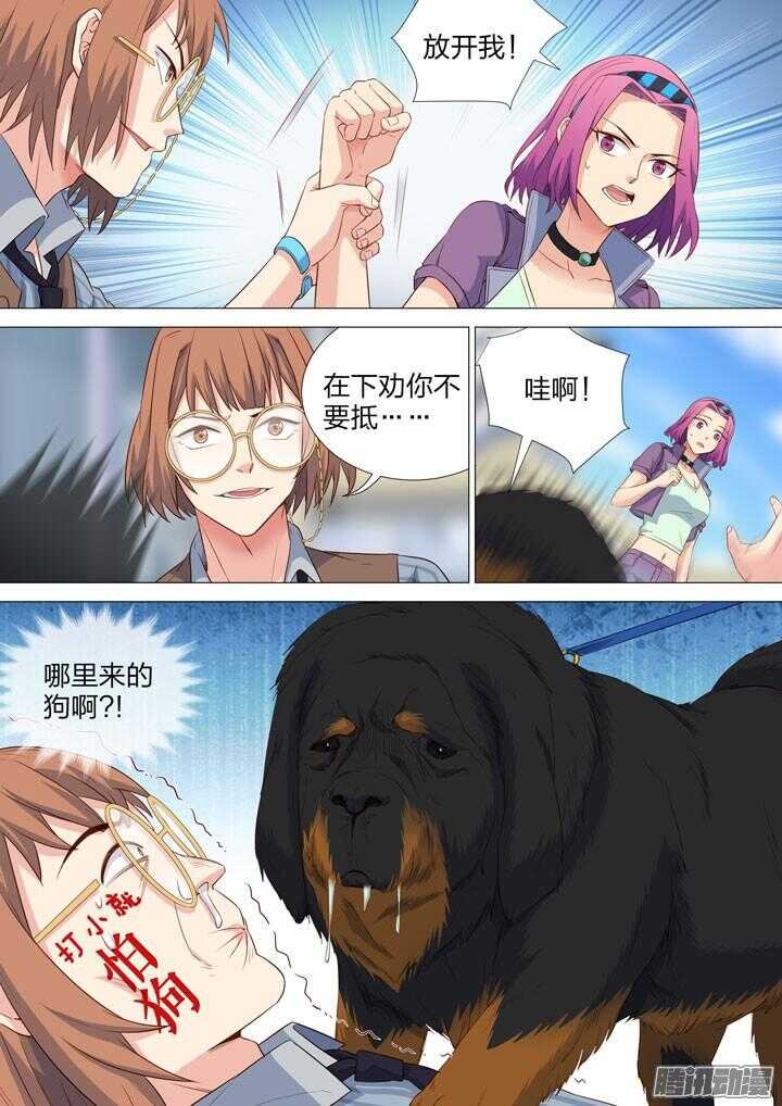158.疼痛一击