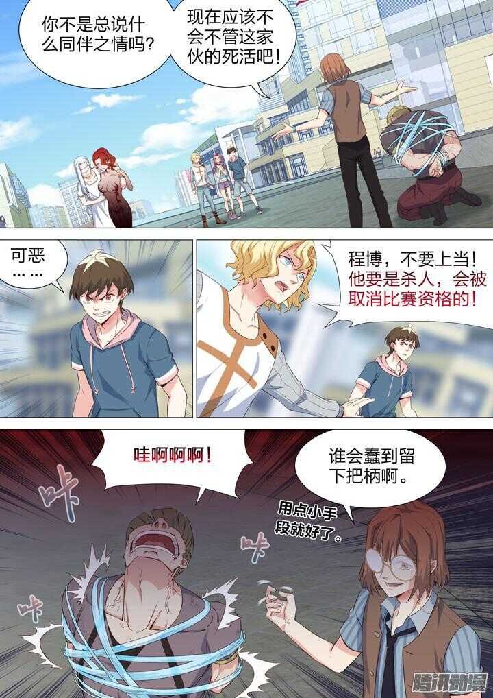 159.采蘑菇