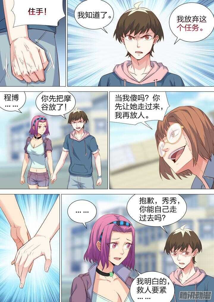 159.采蘑菇