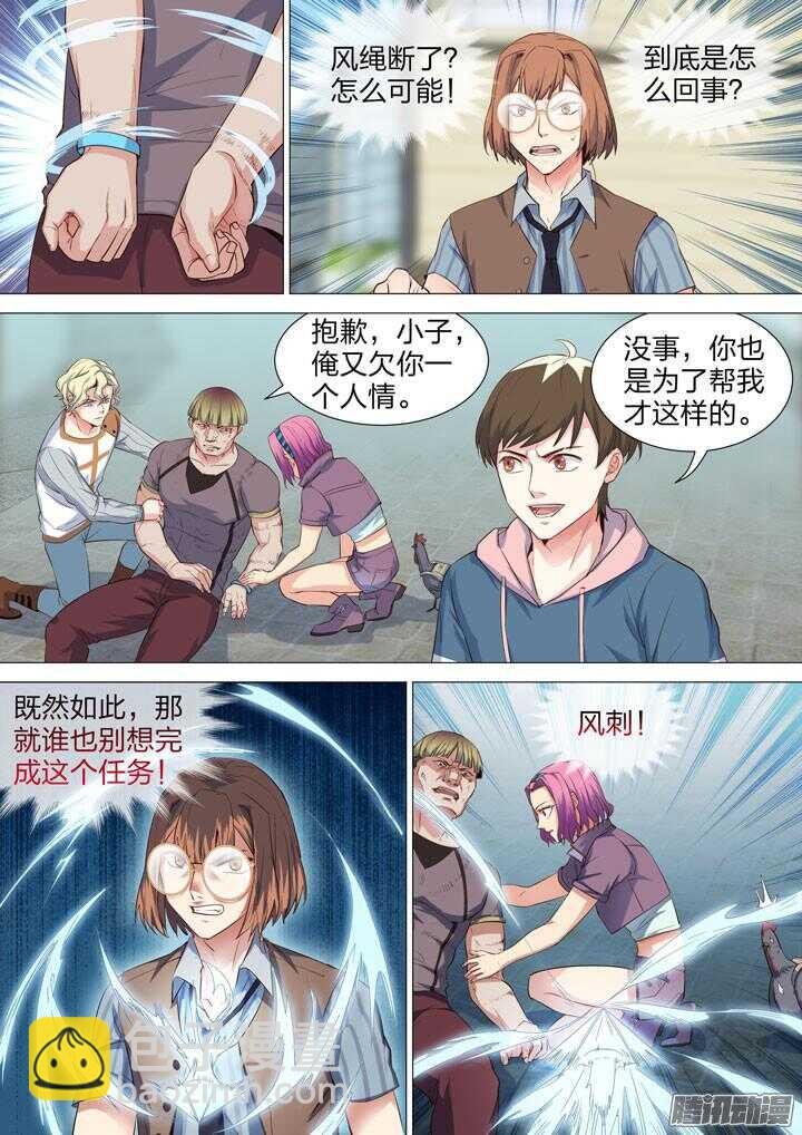 159.采蘑菇