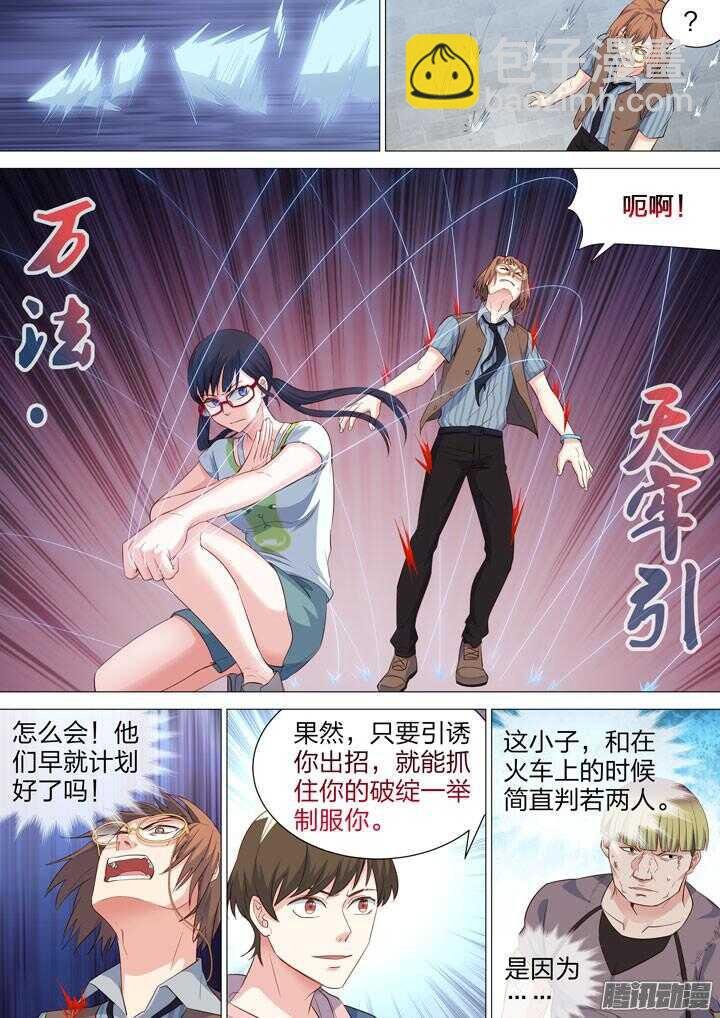 159.采蘑菇