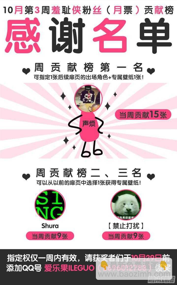 159.采蘑菇