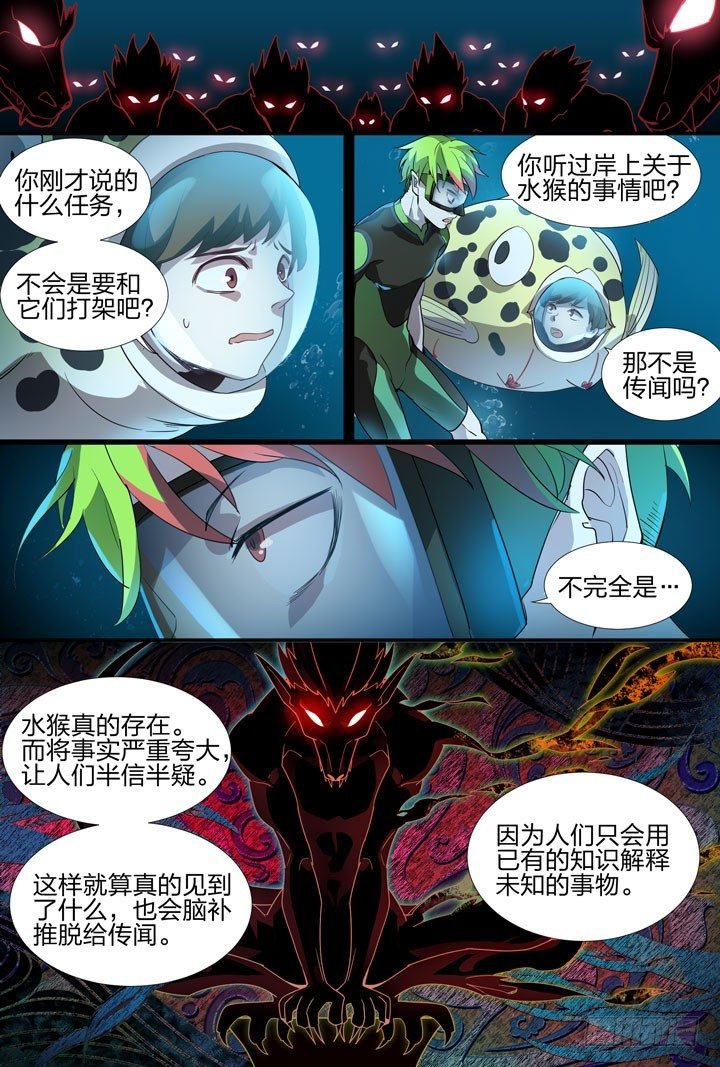 16.跳得好，我选择死亡！