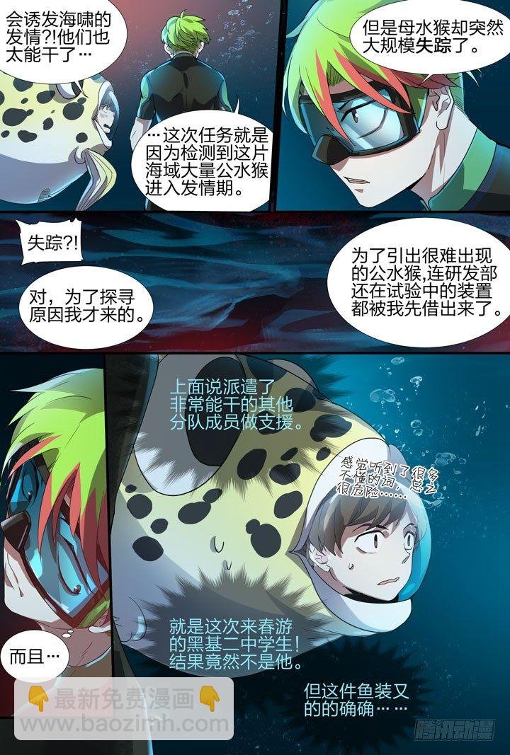 16.跳得好，我选择死亡！